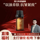 玫瑰頌玫瑰頌志剛家玫瑰精油精華油面部按摩復(fù)方精油緊致滋潤(rùn)細(xì)膩水油 玫瑰頌玫瑰精華油 10ml （1瓶 ）