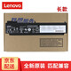 聯(lián)想非全新聯(lián)想 T460S T470S 筆記本電腦原裝內置電池兼容型號00HW023 01AV462 ThinkPad T460S T470S長款