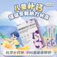 999澳諾葡萄糖酸鈣鋅口服溶液10ml24支兒童青少年成人女性孕婦補鈣鋅口服液賴氨酸液體鈣非鐵otc 999澳諾【升級袋裝版-補鈣鋅更高效】 【10ml*24袋/盒】*3盒（改善挑食厭食）