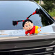 德克邦汽車車頂蠟筆小新扎辮子手辦車尾部擺件掛件外部中控臺裝飾玩偶 車外躺姿小新+辮子[優(yōu)質(zhì)版送無痕膠