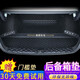 端目后備箱墊 定制專(zhuān)車(chē)專(zhuān)用汽車(chē)尾箱墊子大全包圍 單片墊-神秘黑 適用于吉利銀河A7后備箱墊