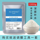 萱漂美容院專(zhuān)用黃金軟膜粉冰膜面膜粉院線(xiàn)冷膜補水控油祛痘自調男女 玻尿酸軟膜粉 1000g