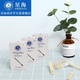 星海單簧管哨片黑管哨片 降B調單簧管哨片 兒童成人入門(mén)初學(xué)練習演奏哨片 2.5號一盒/10枚裝