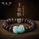 佩大師沉香木手串男女士盤(pán)玩佛珠算盤(pán)珠銀四大神獸翡翠貔貅實(shí)用禮物 翡翠貔貅沉香木手串