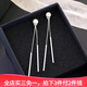 依特輕奢大牌耳環(huán)女時(shí)尚簡(jiǎn)約長(cháng)款流蘇925銀針耳釘女耳線(xiàn)耳飾品禮物 銀色珍珠