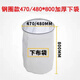 慶佳凱清笒木工吸塵器布袋工業(yè)過(guò)濾袋鼓風(fēng)機(jī)集塵袋除塵布袋480/630 直徑470*850mm鋼圈款下布袋