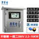 泵軍師泵軍師全自動(dòng)水泵控制器戶(hù)外不銹鋼防雨型380V水塔水位自動(dòng)控制器 一控二 A2/380V 2.2-15KW