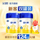 飛鶴星飛帆4段幼兒童成長(cháng)學(xué)生3-4-5-6歲牛奶粉四段750g克含OPO益生元 4段750g*2罐