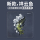 鐳拓（Rantopad）H1mini布面鼠標墊便攜筆記本電腦辦公加厚鼠標墊小號 祥云魚