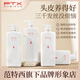 FTXFTX米酵去屑洗發(fā)水頭皮清潔啫喱膏輕盈絲滑護發(fā)持久留香洗護套組 瑩亮潤澤洗發(fā)水800ml