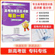 【百日沖刺】高考地理 每日一題 考前沖刺 精選考題 真人視頻講解 刷題 高中地理學(xué)習資料教輔 高中文科地理 地理教輔 高考沖刺