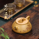 沐磁 朱倩冰純手工冰心石瓢紫砂壺宜興原礦黃金段泥泡茶壺功夫茶具 冰心石瓢壺-約255ml