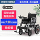 奔瑞（BENRUI） 奔瑞電動(dòng)輪椅車可折疊輕便老年殘疾人自動(dòng)智能四輪車 【低靠背】四輪減震-12A鋰電【20-25公里】