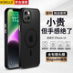 KEKLLE【膚感磁吸】適用iPhone14手機(jī)殼蘋果14保護(hù)套磁吸無(wú)線充電磨砂防摔鏡頭全包軟邊保護(hù)套 午夜黑