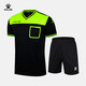 KELME /卡爾美足球裁判服套裝男專業(yè)比賽短袖球衣K15Z221 黑/熒光綠 L/175