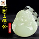 灝象真玉玉墜女吊墜和田玉送子觀音菩薩佛公玉石項(xiàng)鏈彌勒佛笑玉佛 佛 佛公【女士款】