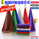 辰至尚品超細(xì)纖維方巾珊瑚絨加厚款洗碗巾清潔抹布廚房保潔吸水帶掛繩毛巾 50條纖維毛巾30*40cm 顏色隨機【可備注指定顏色】