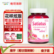 維麗海斯Verihealth維麗海斯魔粒軟糖魔芋萃取 【西班牙原裝進(jìn)口】 30粒 魔粒軟糖1瓶（買(mǎi)3送1）