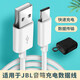aprilbuy JBL藍牙音箱充電器線(xiàn)耳機音樂(lè )金磚go3低音炮汽車(chē)音響數據線(xiàn)pulse脈動(dòng)4小音箱  Typec口【白色】