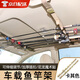 漁樂地帶車載魚竿架車內(nèi)固定路亞竿架魚竿收納架魔術(shù)貼頂部魚竿固定綁帶 卡其色【2條】 【加厚插扣 可伸縮調(diào)節(jié)】