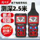 精明鼠尋線(xiàn)儀NF-826強弱電故障探測器電纜地埋電線(xiàn)探測儀短路斷點(diǎn) NF-826（12-400V強電可測 ）