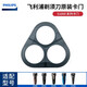 飛利浦（PHILIPS）剃須刀配件進(jìn)口刀頭刀網(wǎng)S1000散裝單支（1刀片+1刀網(wǎng)）適S300S321 S1010卡門(mén)