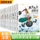 國(guó)際獲獎(jiǎng)小說注音版全套10冊(cè)一年級(jí)閱讀課外書6-7-8-9歲兒童文學(xué)系列小學(xué)生二三年級(jí)課外書籍兒童文學(xué)大獎(jiǎng)系列讀物綠山墻的安妮柳林風(fēng)聲 【國(guó)際獲獎(jiǎng)閱讀】全套10冊(cè)