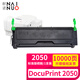 適用富士施樂(lè)2050硒鼓DocuPrint 2050墨盒黑白激光打印機(jī)碳粉墨粉盒CWAA0666曬鼓 【10000頁(yè)】2050硒鼓/1支裝
