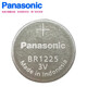 Panasonic 松下BR1225保時捷車鑰匙遙控器3D眼鏡工控主板3V紐扣電池-30℃至80℃