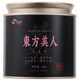 尚軒東方美人茶 覺(jué)甘如飴 臺灣原裝進(jìn)口 白毫烏龍茶 高山茶葉 50g