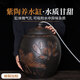 滇匠紫陶旗艦款云南紫陶水缸陶瓷家用儲(chǔ)水桶抽水桶客廳茶室用儲(chǔ)水缸茶器 店長(zhǎng)推薦 26L