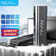 NVV M.2固態(tài)散熱馬甲 SSD固態(tài)硬盤硅脂散熱片 PS5鋁合金散熱器散熱貼NT-GT1