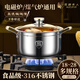 花廚夫人316不銹鋼湯鍋食品級家用大容量燃?xì)庠铍姶艩t通用316雙層蒸鍋加厚 湯鍋【抗菌級316鋼】 26cm
