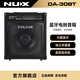 紐克斯電子鼓全頻藍牙音箱30瓦專業(yè)電鼓監(jiān)聽多功能音響DA30BT 黑色