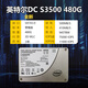 英特爾（Intel）mlc固態(tài)硬盤S3510 480G 800G 1.2T 1.6T服務(wù)器專用固態(tài)硬盤 備件全新S3500-480G【三年質(zhì)?！? title=