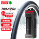 建大k1092公路自行車折疊輪胎700X25c競速輪胎跑車外帶自行車輪胎防滑耐磨抗壓死飛車輪胎黑色