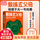教練式父母：給孩子大一號的愛（父母養(yǎng)育孩子的過程就像教練培養(yǎng)出世界冠軍！做孩子的人生教練，陪伴孩子終身成長，養(yǎng)育=“養(yǎng)”孩子“育”自己）