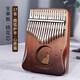 vbh卡林巴拇指琴21音單板初學(xué)者手指琴小樂器生日禮物 17音心愿貓 漸變咖 +禮包