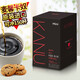 麥馨（maxim）韓國 卡奴kanu 速溶咖啡粉油切苦美式黑咖啡 無蔗糖健身 0.9g150條中度
