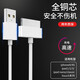 GUSR 適用蘋果4s數(shù)據(jù)線iPhone4充電線ipad2平板iPad3老款寬口寬頭