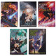 英文原版 失落城市的守護(hù)者1-5套裝Keeper of the Lost Cities 兒童冒險(xiǎn)小說