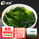 溢源海帶苗鹽漬海帶嫩芽有機(jī)海藻菜新鮮非干貨涼拌食材商用霞浦特產(chǎn) 3斤精包裝小苗（250g*6包）