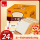 泓一 白吐司 奶香切片面包整箱早餐下午茶休閑食品 【1KG/約24包】 白吐司1000g