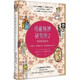 【全新塑封正版】LUA 塔羅解牌研究所2：牌面解讀秘技