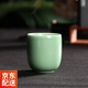 益馨榮 青瓷陶瓷泡茶杯家用品茗哥窯弟窯陶瓷杯 弟窯梅子青120ml