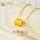中國黃金（CHINA GOLD）小蠻腰黃金吊墜足金小蠻腰吊墜項鏈時尚鎖骨鏈送老婆女友生日禮物 足金吊墜（約0.23g）+品牌禮盒