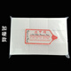 蜜糖小姐美甲工具清潔片洗甲棉洗甲巾軟硬款不掉毛擦洗浮膠卸甲棉拖紙棉片 美甲巾（加厚款) 1件 無(wú)規格