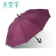天堂傘直柄長(zhǎng)柄雨傘加大傘面彎鉤半自動(dòng)雨傘10骨迎賓廣告?zhèn)闫髽I(yè)定制LOGO 醬紅
