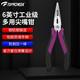 拓伏銳（TOPFORZA）尖嘴鉗工業(yè)級(jí)電工鉗多功能尖咀鉗長(zhǎng)嘴鉗剪鉗夾持鉗斷線鉗拔線鉗子 工業(yè)級(jí)尖嘴鉗6英寸 EC-9215