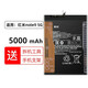 真科適用 小米Redmi note9pro手機電池4G/5g紅米note9S/T電板9A/9C大容量 紅米note9 5G電池【BM54】5000mAh